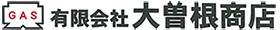 株式会社大曽根商店